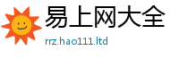 2025精准资料大全免费以2025年最新资料大全官网入口